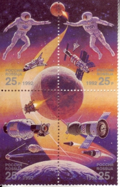 RUS 0241 + 0242 + 0243 + 0244 Viererblock ** - 1992